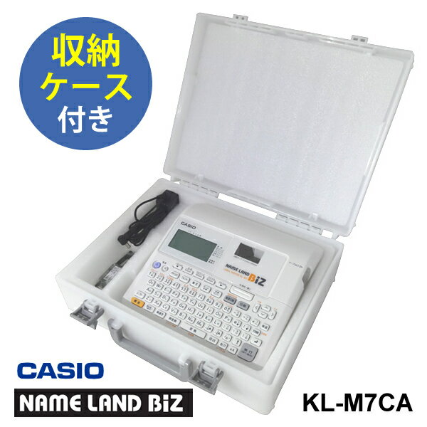 [最大2000円OFFクーポン 6/6 9:59まで] 【特価セール】 ラベルライター NAMELAND(ネームランド) KL-M7 ケース付きモデル CASIO カシオ KL-M7CA★