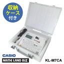   ラベルライター NAMELAND(ネームランド) KL-M7 ケース付きモデル CASIO カシオ KL-M7CA★