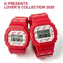 [最大2500円OFFクーポン 3/4 9:59まで] G Presents Lovers Collection 2020 ラバーズコレクション2020年モデル 限定モデル G-SHOCK Baby-