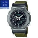 5/1限定 最大2000円OFFクーポン 抽選で最大100 pointバック G-SHOCK CASIO カシオ GM-2100CB-3AJF★