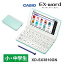 電子辞書 EX-word(エクスワード) 小・中学生モデル 220コンテンツ グリーン CASIO カシオ XD-SX3810GN★