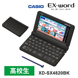 ò ŻҼ EX-word() ⹻ɥǥ 230ƥ ֥å CASIO  XD-SX4820BK