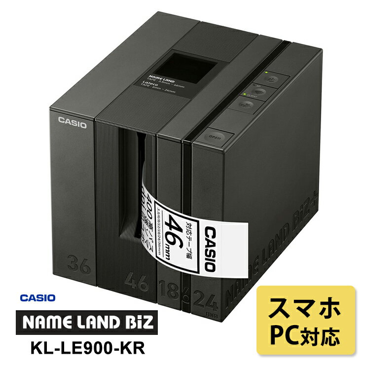 [6/15限定 抽選で最大100%ポイントバック(要エントリー)] 【特価セール】 NAMELAND BiZ+ スマホ/PC接続モデル CASIO カシオ KL-LE900-KR