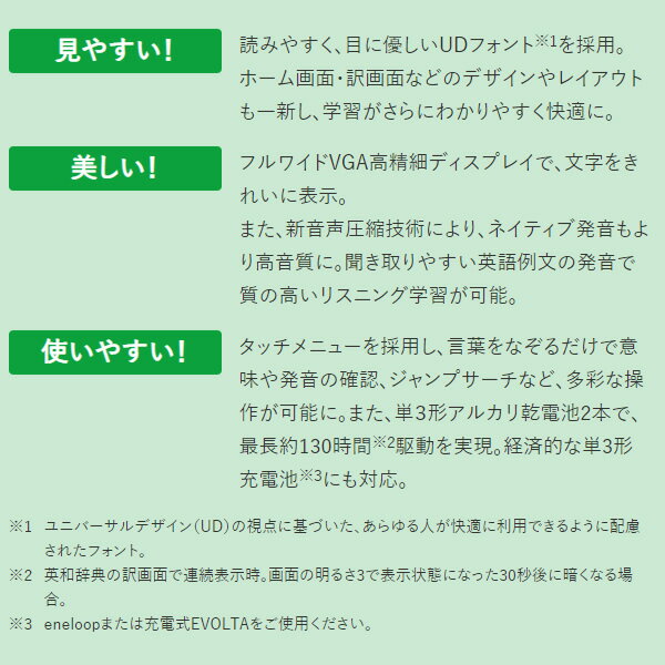 日本正規品 の電子辞書 高校生 グリーン お買い得 高校生 3点セット ガーミン G Shock カシオ Ex Word エクスワード Xd Sr4800gn 電子辞書 ソフトケース 液晶保護フィルム あっと テラフィ 店代引き不可の
