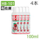 フローラ HB-101 100cc 4本セット 植物活力剤 天然活力剤 すべての植物に使える 液肥 肥料 土壌改善 合計400cc