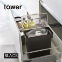 tower タワー 米びつ 5kg 密閉 袋ごと 計量カップ付 ブラック 3376 冷蔵庫 スリム おしゃれ 収納 保存容器 YAMAZAKI 山崎実業 03376☆