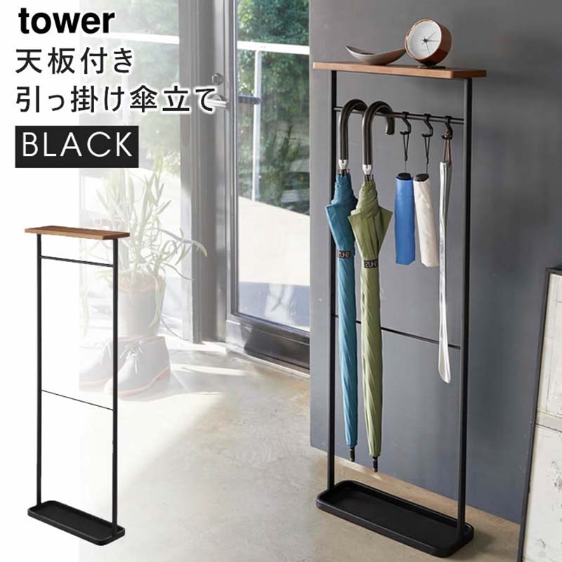 [6/15限定 抽選で最大100%ポイントバック(要エントリー)] tower タワー 天板付き引っ