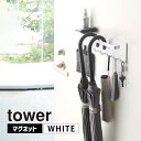 tower タワー トレー付きマグネットアンブレラホルダー ホワイト 5685 傘立て スタンド 玄関 ドア YAMAZAKI 山崎実業 05685-5R2☆