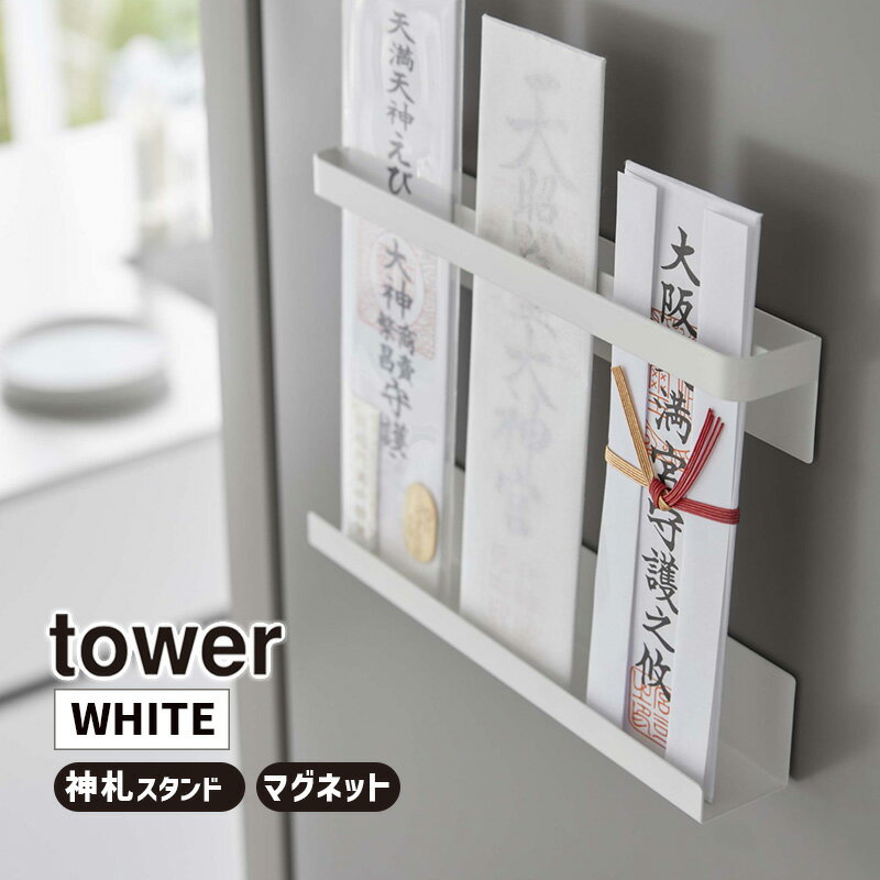 tower  ޥͥåȿۥ ۥ磻 6105 YAMAZAKI ¶ 06105-5R2