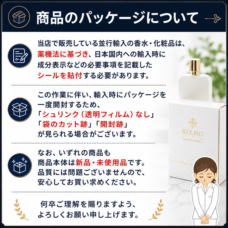 グウェン ステファニー 【原価割れ／在庫限り】 香水 レディース 原宿ラバーズ ポ...