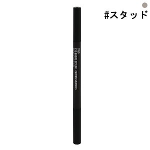 マック M.A.C アイブロウ スタイラー #スタッド 0.09g 【化粧品・コスメ メイクアップ アイブロウ・眉マスカラ】【EYE BROWS STYLER STUD】