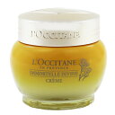 ロクシタン L OCCITANE イモーテル ディヴァインクリーム 50ml 【あす楽 送料無料】【化粧品・コスメ スキンケア クリーム】【IMMORTELLE DIVINE CREME】