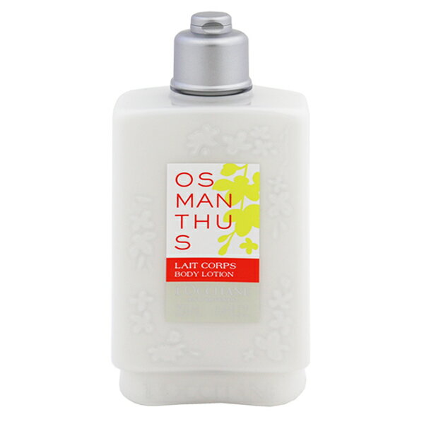 ロクシタン ボディミルク ロクシタン L OCCITANE オスマンサス ボディミルク 250ml 【あす楽】【化粧品・コスメ ボディケア 全身用】【OSMANRHUS BODY LOTION】