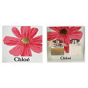 香水 CHLOE クロエ コフレセット N13 50ml/100ml 【送料込み】【フレグランス ギフト 新生活2025 誕生日 レディース・女性用】【クロエ CHLOE GIFT SET】(4)