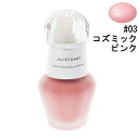 ジルスチュアート JILLSTUART イルミネイティング セラムプライマー #03 コズミックピンク 30ml 【あす楽】【化粧品・コスメ メイクアップ ベースメイク】【ILLUMINATING SERUM PRIMER 03 COSMIC PINK】の商品画像