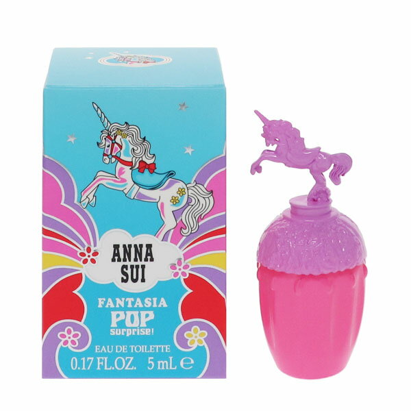 アナスイ 香水 ANNA SUI ファンタジア ポップ サプライズ ミニ香水 EDT・BT 5ml 【あす楽】【フレグランス ギフト プレゼント 誕生日 レディース・女性用】【FANTASIA POP SURPRISE EAU DE TOILETTE BOTTLE】