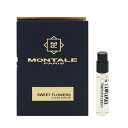 モンタル 香水 MONTALE スイートフラワーズ (チューブサンプル) EDP SP 2ml 【フレグランス ギフト プレゼント 誕生日 レディース 女性用】【SWEET FLOWERS EAU DE PARFUM SPRAY】