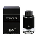 モンブラン 香水 MONT BLANC エクスプローラー EDP SP 100ml 【あす楽 送料込み(沖縄 離島を除く)】【フレグランス ギフト プレゼント 誕生日 メンズ 男性用】【EXPLORER EAU DE PARFUM SPRAY】