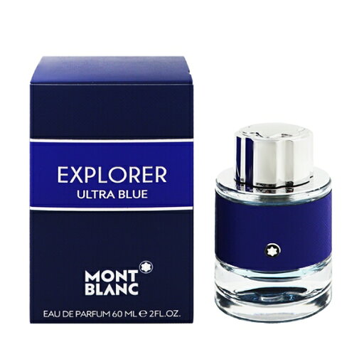 香水 MONT BLANC エクスプローラー ウルトラブルー EDP・SP 60ml 【送料込み(沖縄・離島を除く)】【フレグランス ギフト プレゼント 誕生日 メンズ・男性用】【EXPLORER ULTRA BLUE EAU DE PARFUM SPRAY】 香水 MONT BLANC エクスプローラー ウルトラブルー EDP・SP 60ml 【送料込み(沖縄・離島を除く)】【フレグランス ギフト プレゼント 誕生日 メンズ・男性用】【EXPLORER ULTRA BLUE EAU DE PARFUM SPRAY】