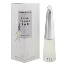 イッセイミヤケ イッセイミヤケ 香水 ISSEY MIYAKE ロー ドゥ イッセイ アイゴー EDT・SP 20ml/60ml 【あす楽 送料込み(沖縄・離島を除く)】【フレグランス ギフト プレゼント 誕生日 レディース・女性用】【ロ ドゥ イッセイ L EAU D ISSEY IGO EAU DE TOILETTE SPRAY】