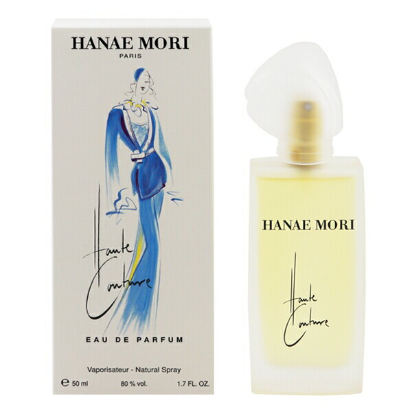 楽天テレメディアハナエモリ 香水 HANAE MORI オートクチュール EDP・SP 50ml 【あす楽 送料込み（沖縄・離島を除く）】【フレグランス ギフト プレゼント 誕生日 レディース・女性用】【オートクチュール HANAE HAUTE COUTURE MORI EAU DE PARFUM SPRAY】