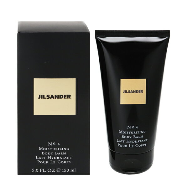 ジルサンダー JIL SANDER No.4 モイスチャライジング ボディバーム 150ml 【あす楽】【フレグランス ギフト プレゼント 誕生日 ボディケア】【No.4 NO.4 MOISTURIZING BODY BALM】