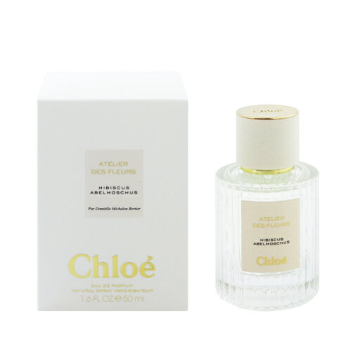 香水 CHLOE アトリエ デ フルール ハイビスカスアンブレット EDP・SP 50ml 【送料無料】【フレグランス ギフト 新生活2025 誕生日 ユニセックス・男女共用】【アトリエ デ フルール ATELIER DES FLEURS HIBISCUS ABELMOSCHUS EAU DE PARFUM SPRAY】 香水 CHLOE アトリエ デ フルール ハイビスカスアンブレット EDP・SP 50ml 【送料無料】【フレグランス ギフト 新生活2025 誕生日 ユニセックス・男女共用】【アトリエ デ フルール ATELIER DES FLEURS HIBISCUS ABELMOSCHUS EAU DE PARFUM SPRAY】