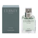 香水 CALVIN KLEIN エタニティ フォーメン コロン EDT・SP 50ml 【送料込み(沖縄・離島を除く)】【フレグランス ギフト プレゼント 誕生日 メンズ・男性用】【エタニティ フォーメン ETERNITY FOR MEN COLOGNE EAU DE TOILETTE SPRAY】