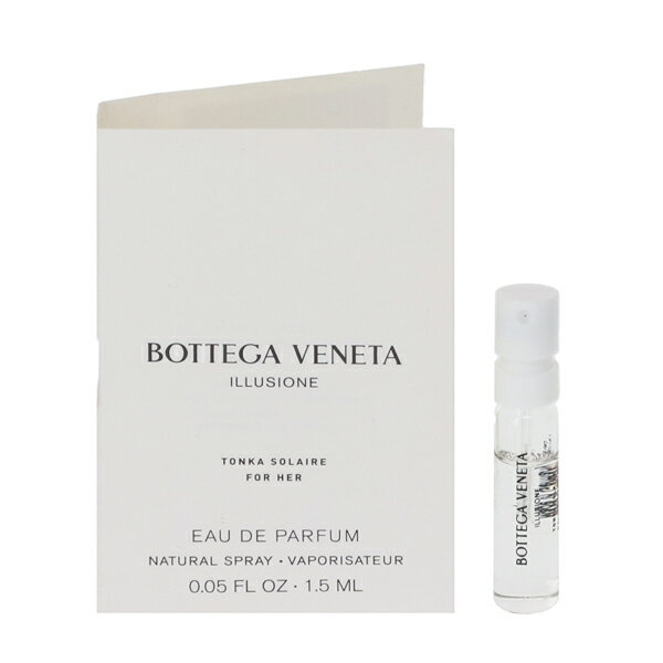 香水 BOTTEGA VENETA イリュージオーネ トンカ ソレール (チューブサンプル) EDP・SP 1.5ml 【送料無料】【フレグランス ギフト 新生活2025 誕生日 レディース・女性用】【イリュージオーネ ILLUSIONE TONKA SOLAIRE EAU DE PARFUM SPRAY】