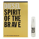 ディーゼル 香水 DIESEL スピリット オブ ザ ブレイブ (チューブサンプル) EDT SP 1.2ml 【フレグランス ギフト プレゼント 誕生日 メンズ 男性用】【SPIRIT OF THE BRAVE EAU DE TOILETTE POUR HOMME SPRAY】