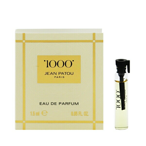香水 JEAN PATOU ミル (1000) (チューブサンプル) EDP・SP 1.5ml 【送料無料】【フレグランス ギフト 新生活2025 誕生日 レディース・女性用】【ミル (1000) 1000 EAU DE PARFUM SPRAY】