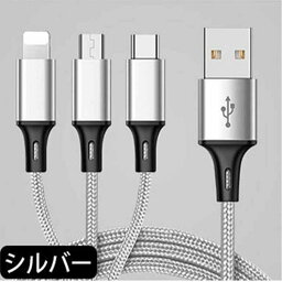 オリジナルグッズ ORIGINAL GOODS Multi function charging ケーブル [カラー：シルバー] 【あす楽 送料無料】【電化製品 スマートフォン スマートフォンアクセサリー】