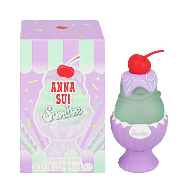 アナスイ 香水 ANNA SUI サンデー ヴァイオレット ヴァイブ ミニ香水 EDT・BT 5ml 【あす楽】【フレグランス ギフト プレゼント 誕生日 レディース・女性用】【SUNDAE VIOLET VIBE EAU DE TOILETTE BOTTLE】