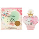 ラブパスポート 香水 LOVE PASSPORT ジュリエット キキ クレール EDP・SP 40ml 【フレグランス ギフト プレゼント 誕生日 レディース・女性用】【JULIET JULIET KIKI CLAIR EAU DE PARFUM SPRAY】