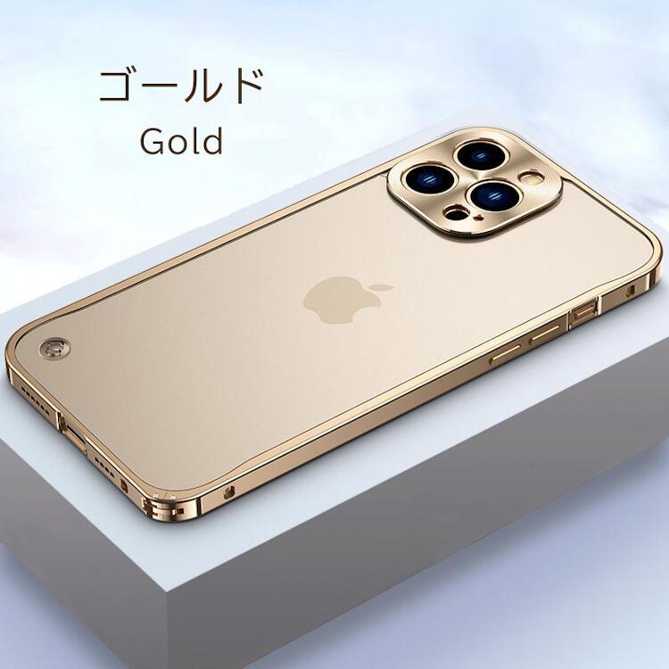 iPhone 14 Pro ケース iPhone 14 Pro Case iPhone 14 Pro アルミケース 組み付け式 マットクリアタイプ レンズフレーム 超薄軽量 耐衝撃 スマホケース  