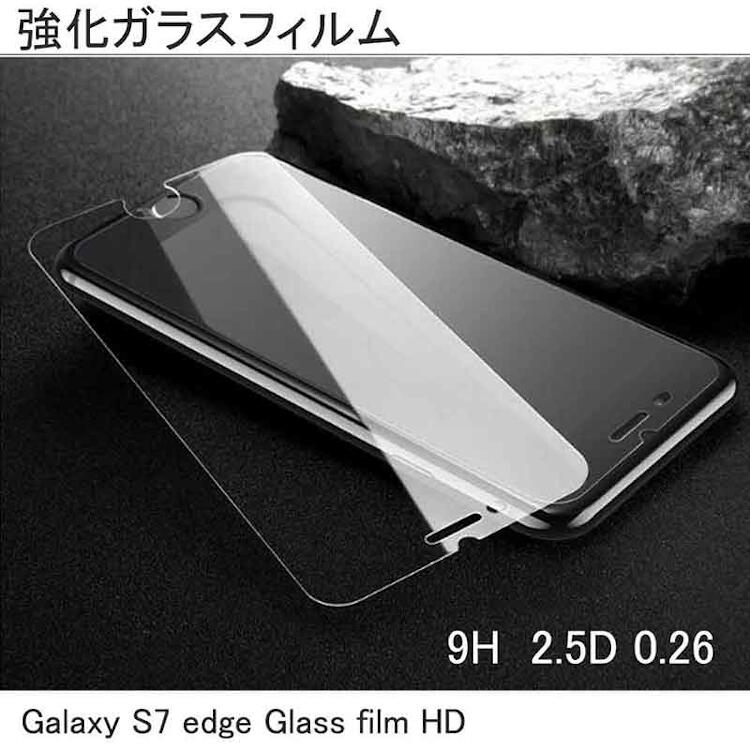 Galaxy S7 edge Glass Film Galaxy S7 edge KXtB HD [J[F] yzydi X}[gtH iPhoneP[Xz