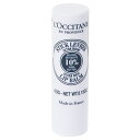 ロクシタン L OCCITANE シア リッチリップバーム 4.5g 【送料無料】【化粧品・コスメ スキンケア リップケア】【ULTRA RICH LIP BALM】