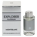 香水 MONT BLANC エクスプローラー プラチナム ミニ香水 EDP・BT 4.5ml 【フレグランス ギフト プレゼント 誕生日 メンズ・男性用】【EXPLORER PLATINUM EAU DE PARFUM】