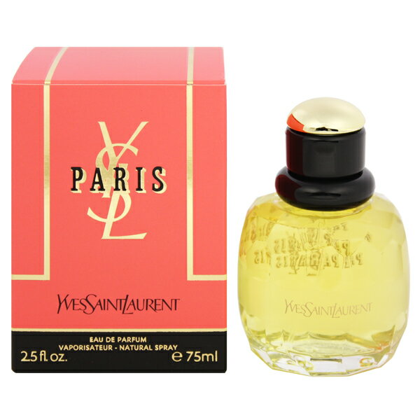 イヴサンローラン イヴサンローラン 香水 YVES SAINT LAURENT パリ EDP・SP 75ml 【あす楽 送料無料】【フレグランス ギフト プレゼント 誕生日 レディース・女性用】【パリ PARIS EAU DE PARFUM SPRAY】