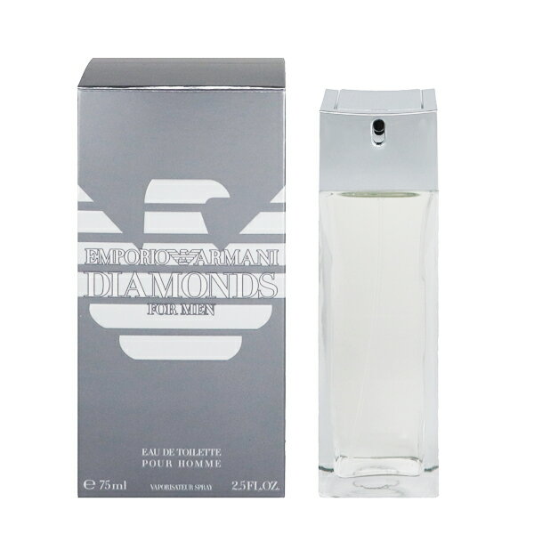 香水 EMPORIO ARMANI ダイヤモンズ フォーメン EDT・SP 75ml 【送料込み】【フレグランス ギフト 新生活2025 誕生日 メンズ・男性用】【ダイヤモンズ DIAMONDS FOR MEN EAU DE TOILETTE SPRAY】