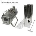 ジーストーブ G-Stove G-Stove ヒートビュー XL 本体セット 薪ストーブ #12006 【あす楽 送料無料】【スポーツ・アウトドア アウトドア ストーブ・ヒーター・ウォーマー】【G-Stove Heat View XL】