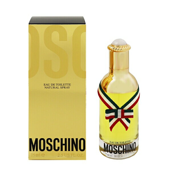 香水 MOSCHINO モスキーノ EDT・SP 75ml 【送料込み(沖縄・離島を除く)】【フレグランス ギフト 新生活2025 誕生日 レディース・女性用】【モスキーノ MOSCHINO EAU DE TOILETTE SPRAY】