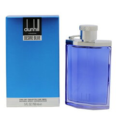 ダンヒル 香水 DUNHILL デザイア ブルー EDT・SP 150ml 【あす楽 送料込み(沖縄・離島を除く)】【フレグランス ギフト プレゼント 誕生日 メンズ・男性用】【デザイア DESIRE BLUE FOR A MAN EAU DE TOILETTE SPRAY】