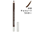 クリニーク CLINIQUE クリーム シェイパー フォー アイ #105 チョコレート ラスター 1.2g 【化粧品・コスメ メイクアップ アイライナー】【CREAM SHAPER FOR EYES 105 CHOCOLATE LUSTRE】