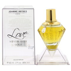 ジャンヌアルテス 香水 JEANNE ARTHES ラブ ネバー ダイ ゴールド EDP・SP 60ml 【フレグランス ギフト プレゼント 誕生日 レディース・女性用】【ラブ ネバ ダイ LOVE NEVER DIES GOLD EAU DE PARFUM SPRAY】