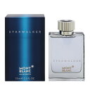 香水 MONT BLANC スターウォーカー EDT・SP 75ml 【送料込み(沖縄・離島を除く)】【フレグランス ギフト プレゼント 誕生日 メンズ・男性用】【スターウォーカ STAR WALKER EAU DE TOILETTE SPRAY】