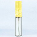 ヤマダアトマイザー 香水 YAMADA ATOMIZER グラスアトマイザー シンプル 4343 クリアボトル/キャップマーブルイエロー 4ml 【フレグランス ギフト プレゼント 誕生日 アトマイザー】【グラスアトマイザ 】