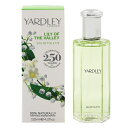 ヤードレー ロンドン 香水 YARDLEY LONDON リリーオブザバレー EDT SP 125ml 【あす楽】【フレグランス ギフト プレゼント 誕生日 レディース 女性用】【LILY OF THE VALLEY EAU DE TOILETTE SPRAY】