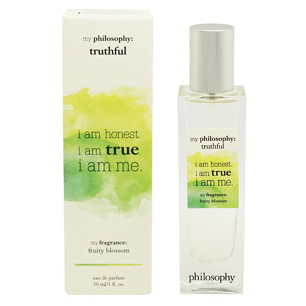 フィロソフィー 香水 PHILOSOPHY トゥルースフル EDP・SP 30ml 【フレグランス ギフト プレゼント 誕生日 レディース・女性用】【TRUTHFUL EAU DE PARFUM SPRAY】