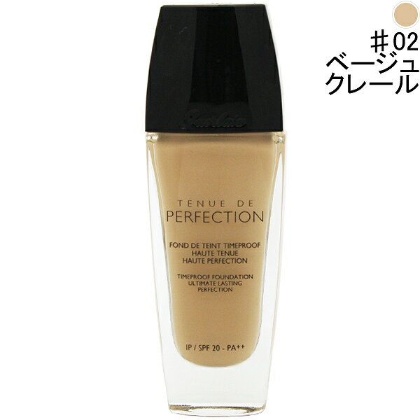 ゲラン GUERLAIN トゥニュ ド ペルフェクション #02 ベージュ クレール 30ml 【送料込み(沖縄・離島を除く)】【化粧品・コスメ メイクアップ ベースメイク】【TENUE DE PERFECTION 02 BEIGE CLAIR】